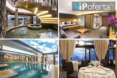 Еднодневен пакет със закуска и вечеря в Хотел Рилец Резорт & Спа 4*
