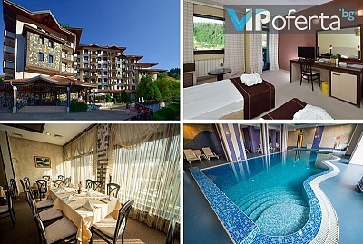 Еднодневен пакет със закуска и вечеря в хотел Родопски дом, Чепеларе