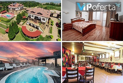 Еднодневен пакет със закуска и вечеря в хотел Винпалас, Арбанаси