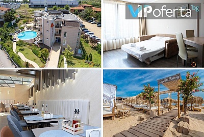 Еднодневен пакет със закуска във вила Orange в Созопол, близо до плаж