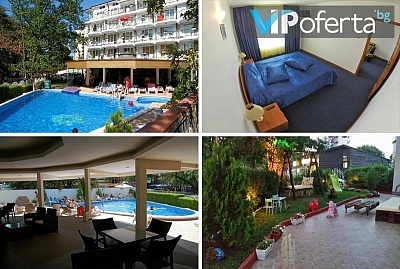 Еднодневен пакет със закуска или със закуска и вечеря през цялото лято + ползване на басейн в хотел Лотос - Китен