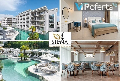 Еднодневен релаксиращ пакет в хотел Сиена Премиум Ритрийт, Лозенец с включена закуска или закуска и вечеря