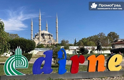 Еднодневен шопинг тур в Одрин с посещение на молове и базари