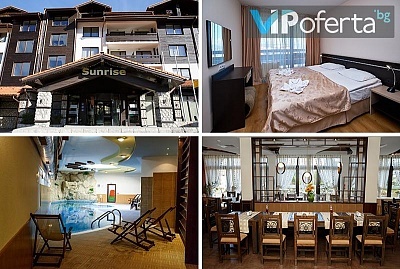 Еднодневен SPA пакет със закуска и вечеря в Sunrise Park Hotel Банско