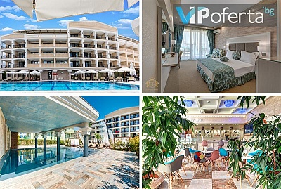 Еднодневен СПА пакет със закуска и вечеря в Приморско