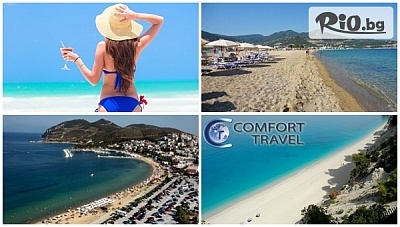 Еднодневна автобусна екскурзия и плаж в Офринио, Гърция + екскурзовод и застраховка, от Комфорт Травел