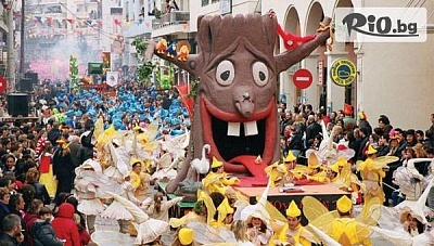 Еднодневна екскурзия за Карнавала в Ксанти с посещение на Кавала и транспорт