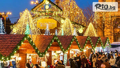 Еднодневна екскурзия до Коледните базари в Букурещ с нощен преход