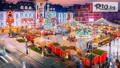 Еднодневна екскурзия до Коледния базар в Крайова на 13 декември
