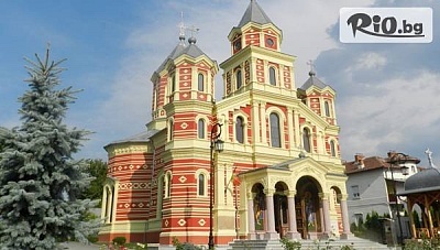 Еднодневна екскурзия до Крайова с автобус от Русе, Разград и Свищов