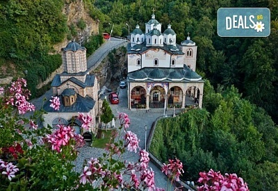 Еднодневна екскурзия до манастир Свети Йоан Осоговски и шопинг в Крива Паланка, Македония