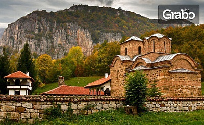 Еднодневна екскурзия до Пирот и Бела Паланка и кулинарното изложение на пегланата колбасица