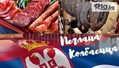 Еднодневна екскурзия до Пирот за Фестивала на Пегланата колбасица