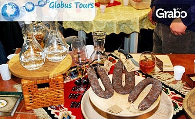 Еднодневна екскурзия до Пирот през Януари! Посети Фестивала на Пегланата колбасица