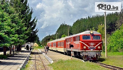 Еднодневна екскурзия до Велинград и Разлог с родопската теснолинейка на 11 Юни, от ТА Поход