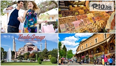 Еднодневна шопинг екскурзия до Одрин с тръгване от Пловдив и Асеновград и възможност за тръгване от София и Пазарджик, от Теско груп