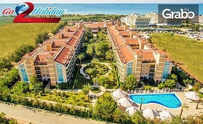 Екскурзия до Анталия! 7 нощувки на база All Inclusive в хотел 5*, плюс самолетен транспорт