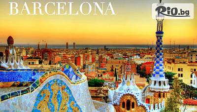Екскурзия до Барселона! 3 нощувки със закуски + самолетни билети, летищни такси и багаж, от Ривиера Тур