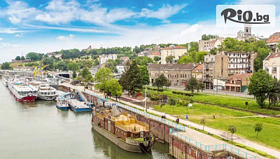 Екскурзия до Белград и Нови Сад - 2 нощувки със закуски