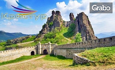 Екскурзия до Белоградчишките скали, Видин и пещерите Магура и Венеца! Нощувка със закуска и транспорт