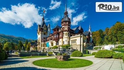 Екскурзия до Бран, Брашов и Букурещ с нощувка в Hotel Regina и екскурзовод