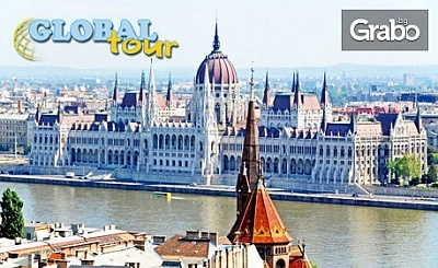 Екскурзия до Будапеща, Братислава и Виена! 2 нощувки със закуски и транспорт