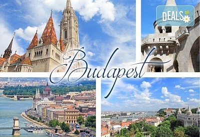 Екскурзия до Будапеща - "Перлата на Дунава", със Запрянов Травел! 2 нощувки със закуски в хотел 3*, транспорт и екскурзовод