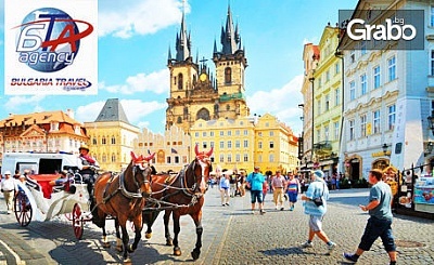 Екскурзия до Будапеща, Прага и Виена! 5 нощувки с 3 закуски, плюс транспорт