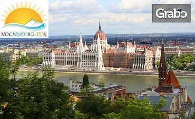 Екскурзия до Будапеща, Прага и Виена! 4 нощувки със закуски, плюс транспорт и възможност за Дрезден