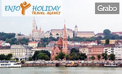 Екскурзия до Будапеща, Виена и Белград през Май! 3 нощувки със закуски, плюс транспорт