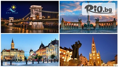 Екскурзия до Будапеща, Виена и Нови Сад през Септември! 2 нощувки със закуски + автобусен транспорт, от Еко Тур Къмпани