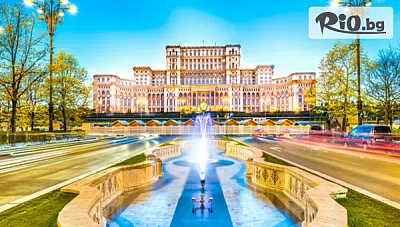 Екскурзия до Букурещ и посещение на Термите