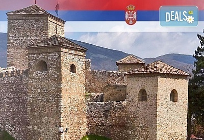 Екскурзия за 1 ден до Пирот и Ниш, Сърбия - транспорт и екскурзовод от Еко Тур!