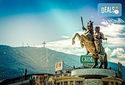 Екскурзия за 1 ден до Скопие - обновената столица на Северна Македония, водач и транспорт от Роял Холидейз