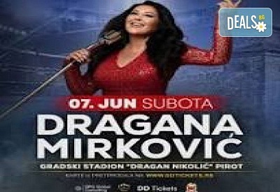 Екскурзия до гр. Димитровград с възможност за организирано посещение на концерт на сръбската мега звезда Драгана в Пирот, със закуска и транспорт от Belprego Travel