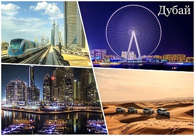 Екскурзия до Дубай с дати до юни 2022! Самолетен билет+7 нощувки на човек в Hotel Elite Byblos Al Barsha 5* + 7 закуски и вечери+тур на Дубай + круиз + сафари в пустинята 
