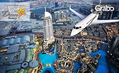 Екскурзия до Дубай през Декември! 4 нощувки със закуски в Claridge Hotel***, плюс самолетен билет и летищни такси