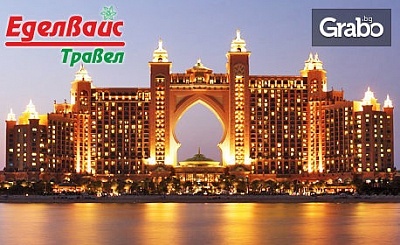 Екскурзия до Дубай през Януари! 7 нощувки със закуски в Grandeur Hotel Al Barsha 4*, плюс самолетен транспорт