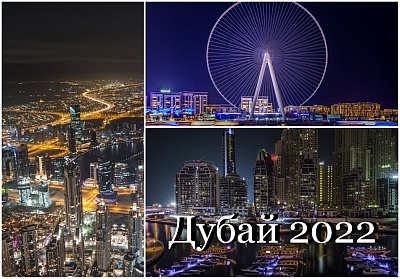  Екскурзия до Дубай 2022! Самолетен билет от София + 4 нощувки на човек в Hotel Elite Byblos Al Barsha 5* + 4 закуски и вечери + тур на Дубай + круиз + сафари в пустинята 