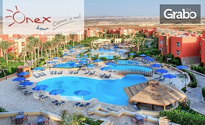 Екскурзия до Египет! 7 нощувки на база All Inclusive в Хотел Aurora Oriental Resort*****, Шарм Ел Шейх, плюс самолетен транспорт