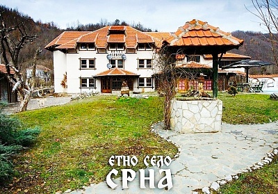 Екскурзия до Етно село Срна - празнично по сръбски! Транспорт + 2 нощувки на човек със закуски, обеди и празнични вечери от ТА Надрумтур