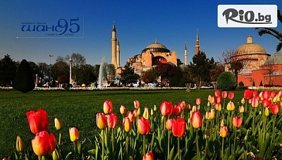 Екскурзия за Фестивала на лалето в Истанбул с посещение на Одрин! 2 нощувки със закуски + транспорт, от Шанс 95 Травел