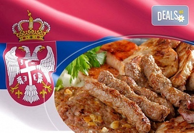 Екскурзия до фестивала на сръбската скара Рощилиада в Лесковац