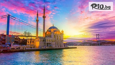 Екскурзия до Истанбул за Майските празници! 3 нощувки със закуски + Спа център и басейн в хотел 4* + автобусен транспорт, програма и екскурзовод, от Джуанна Травел
