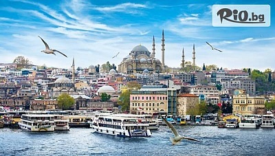 Екскурзия до Истанбул: 3 нощувки със закуски + автобусен транспорт