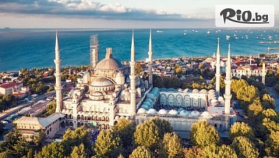 Екскурзия до Истанбул: 2 нощувки със закуски в Vatan Asur Hotel 4*
