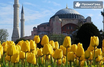 Екскурзия до Истанбул и Одрин с посещение на Принцови острови