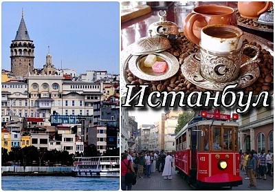  Екскурзия до Истанбул, Турция! Автобусен транспорт + 2 нощувки на човек със закуски и посещение на Одрин! 