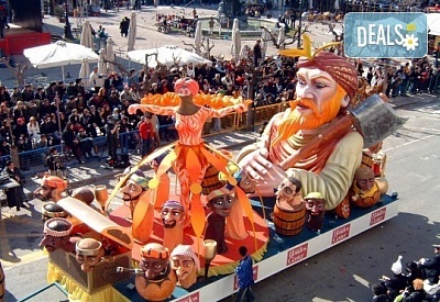 Екскурзия за Карнавала в Ксанти - Парад на цветовете!