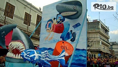 Екскурзия за Карнавала в Ксанти през февруари с нощувка в Сандански